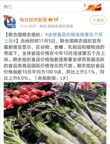 双十一比价忙 海信平板电视苏宁售2464 天猫京东售3599 财富号 东方财富网