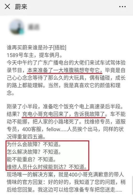 理想汽车不理想 李想的梦醒了吗 财富号 东方财富网