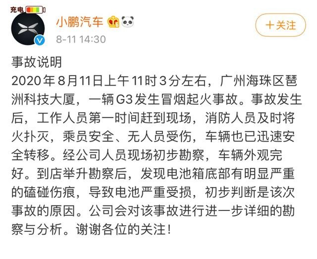 理想汽车不理想 李想的梦醒了吗 财富号 东方财富网