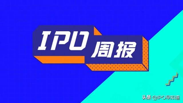 IPO周报｜怪兽充电美股上市，海伦司小酒馆递表港交所