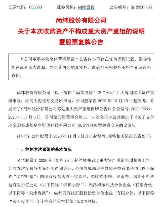 大成每日资讯 A股上市公司股票质押规模十年来首现下降 财富号 东方财富网