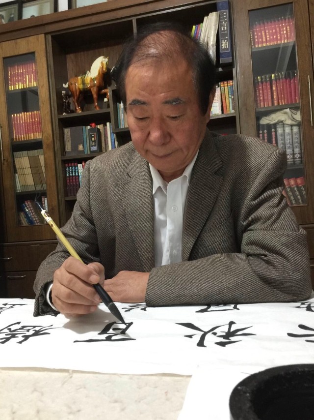 当代着名书法名家童德相楷书作品