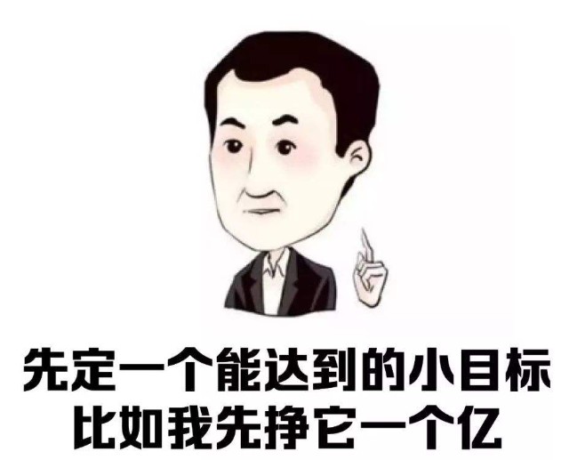 从王首富2016年"一个亿的小目标",只4年不到,万达已经不胜往日了