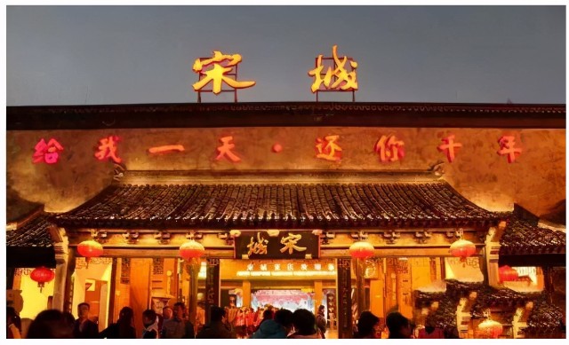 未来3年市值年年上台阶宋城演艺股价下跌可以大胆买的好公司