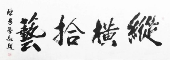 【对话创业家】杨乘铭：我们只做一件事 拾取我们失去的艺术
