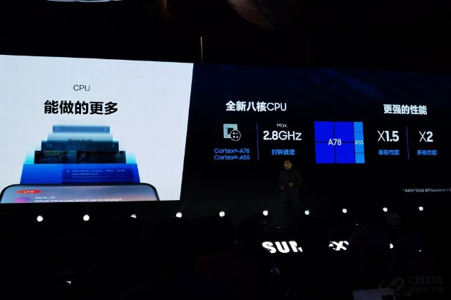 刚刚三星猎户座exynos 1080芯片横空出世