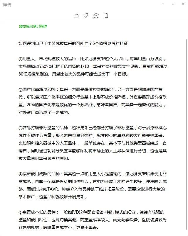 A股只有两种股 白酒和其他 财富号 东方财富网