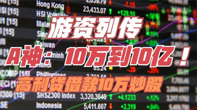 a神asking是谁?asking---实名邱宝裕.新大陆第二波的推手.