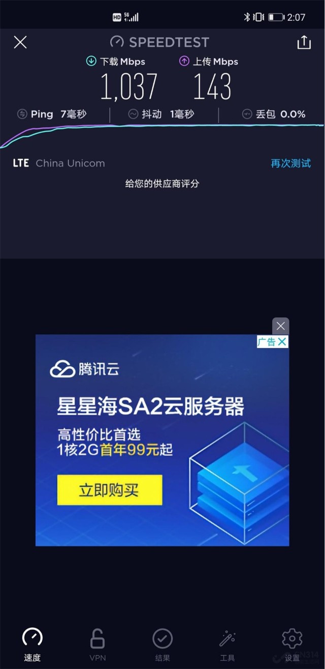 华为5G CPE Pro 2体验：5G和Wi-Fi6绝配！