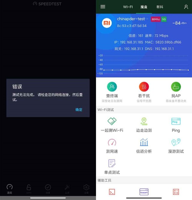 华为5G CPE Pro 2体验：5G和Wi-Fi6绝配！