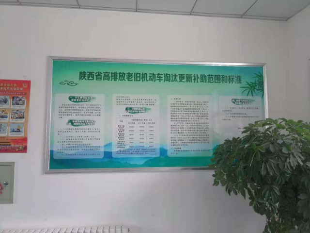榆林 蓝天保卫战 收官 2643辆大卡车 被自愿 报废20余辆未获补贴 财富号 东方财富网
