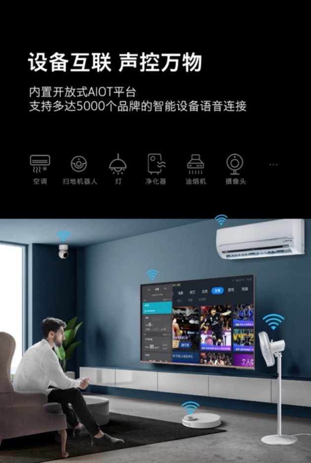 打造智能健康新生活创维h70旗舰超薄护眼智慧屏惊艳亮相