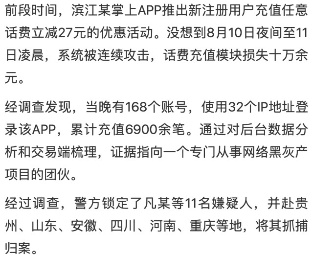 豪横爱奇艺会员一口气充到2111年这个男的被盯上了