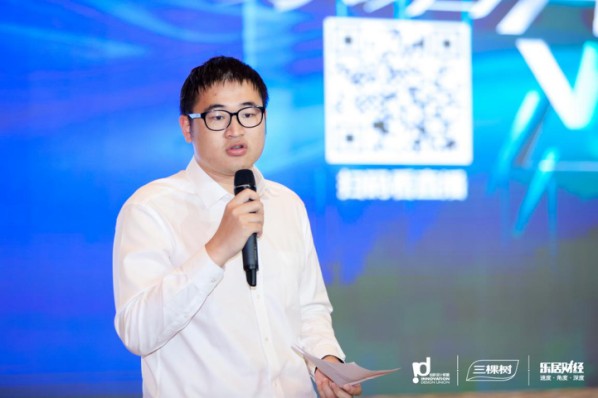 小组发言代表 三棵树总裁助理洪圣源