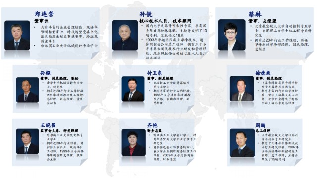 华峰测控：全球市场挑战者 中国芯路上的“印钞机”|全景云调研
