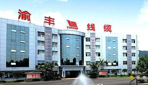 渝豐科技進入上市輔導期 前生為重慶渝豐線