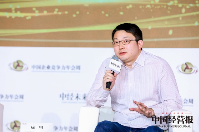 新网银行徐轲挖掘自有数据服务好存量客户