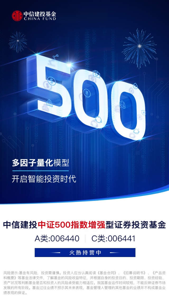 直播实录第一波 关于资本市场和指数投资的诸多干货 财富号 东方财富网