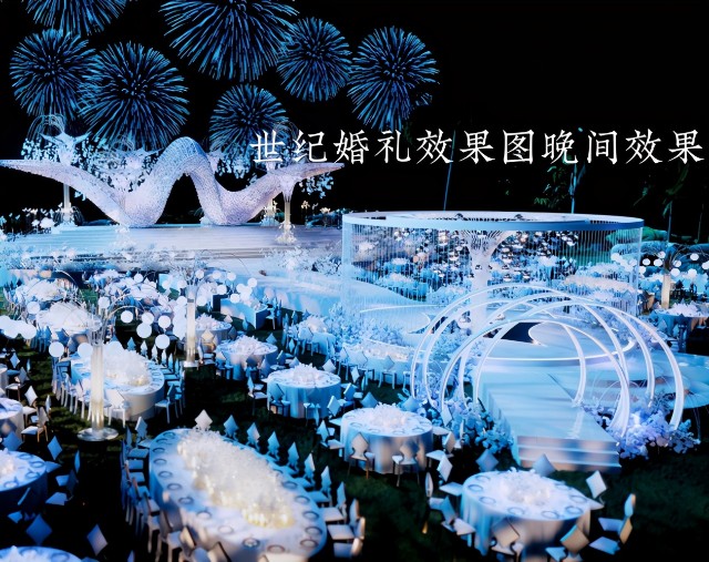 《讓愛(ài)飛翔》世紀(jì)集體婚禮即將開(kāi)啟 中再生海南見(jiàn)