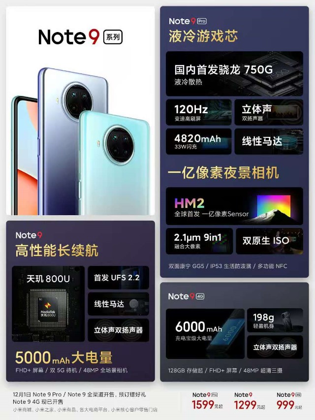 屌丝事件后小米借力打力？卢伟冰笑怼雷军：把小米逼的只能走高端