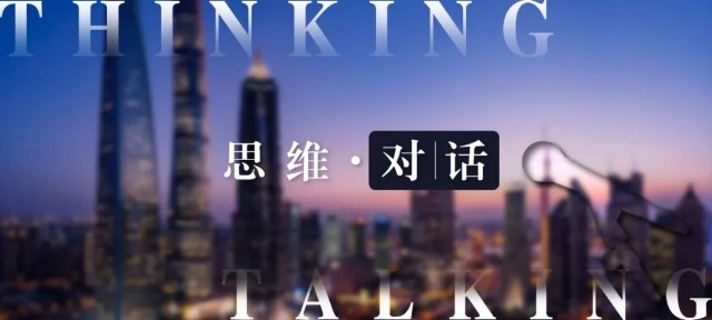 思维对话 上海中原地产市场分析师卢文曦 房产市场v形反转凸显较强韧性 财富号 东方财富网