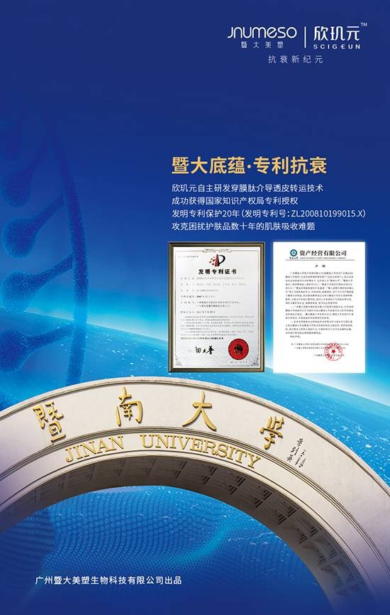 万众期待的暨大欣玑元cctv《对话品牌》大片来了