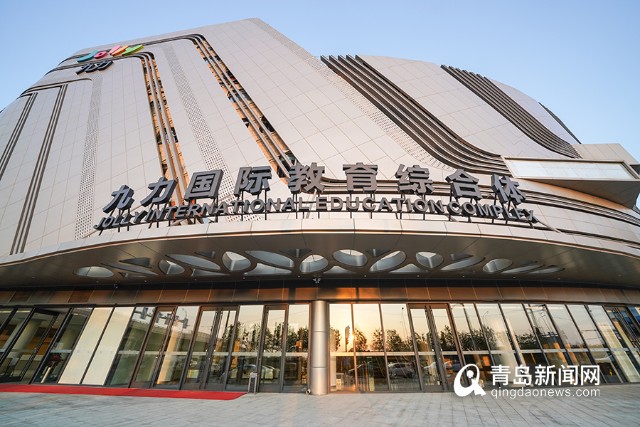 九力教育综合体开业沧口大厦停摆27年后复活