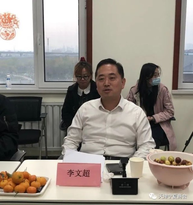 5g引领科技ai改变未来天津市宁夏商会秘书长下午茶第二期活动圆满结束