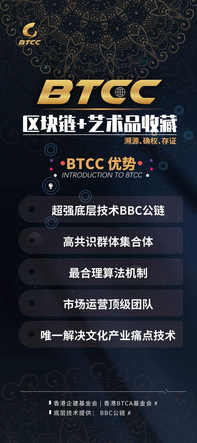 艺术区块链币(区块链公链查询网址)