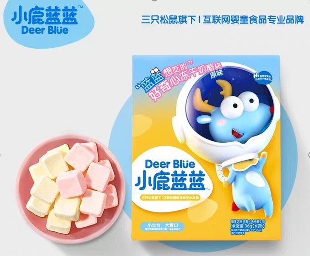 依附电商嫁接流量三只松鼠的小鹿蓝蓝能燃多久
