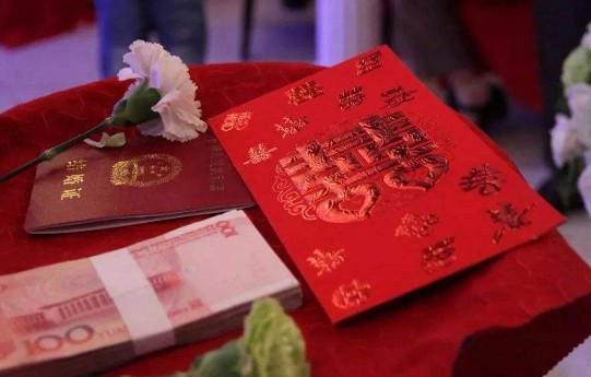 天价彩金折磨人如今终于要取缔了明年起结婚禁止要礼金