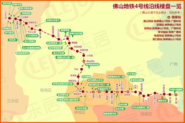 佛山地鐵4號線三水段又開始勘測了真相是