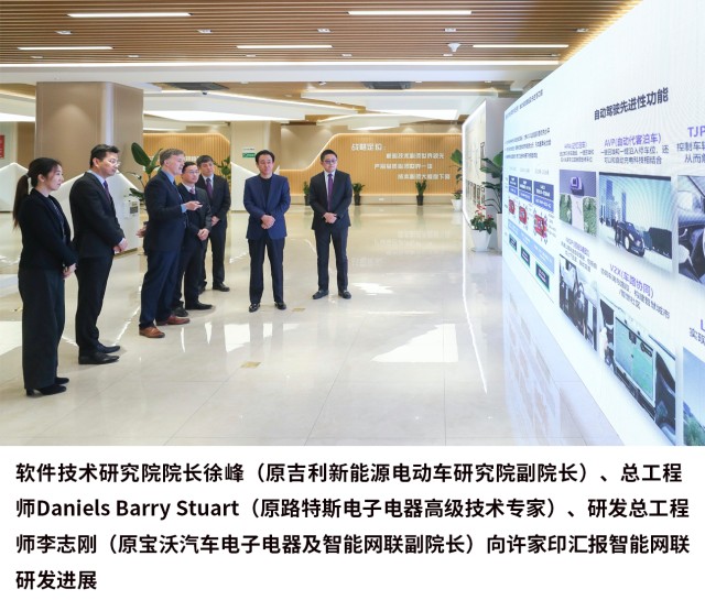 恒大汽车全球研究总院大起底！研发实力够硬核