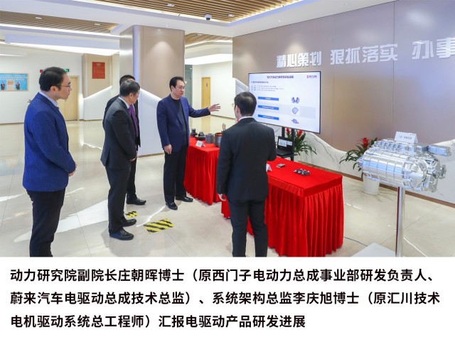 恒大汽车全球研究总院大起底！研发实力够硬核