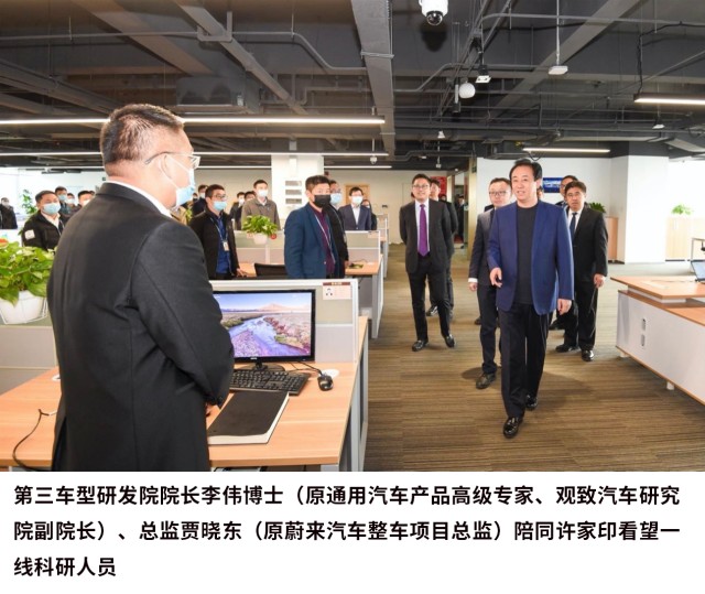 恒大汽车全球研究总院大起底！研发实力够硬核