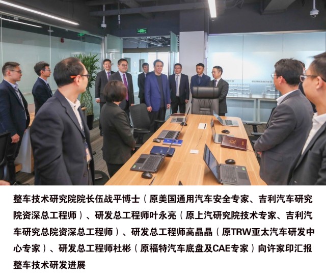 恒大汽车全球研究总院大起底！研发实力够硬核