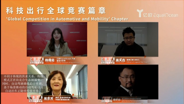 博世底盘控制系统中国区高级副总裁蒋京芳