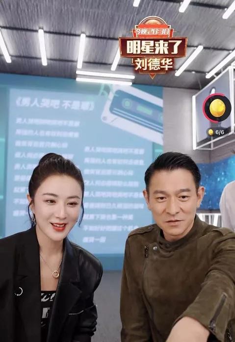 薇娅携手刘德华为粉丝送福利拆弹专家2售票创全网新纪录