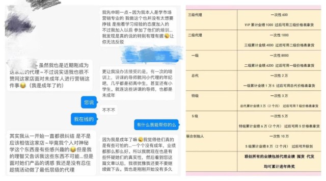 月入百万的玄学生意 百元算 人生大事 招募 初中生代理 卖水晶 财富号 东方财富网