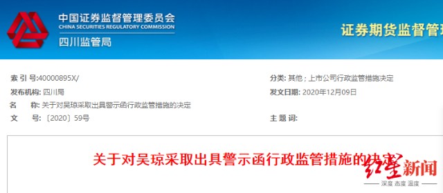 微信图片_20201212154115.png