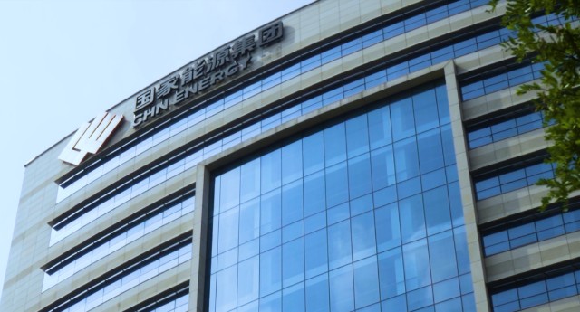 干出来的新erp速度国家能源集团新erp项目建设一周年侧记