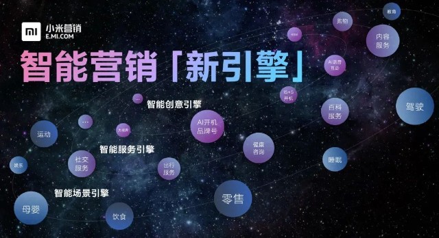 AIoT再造增长 专访小米白鹏