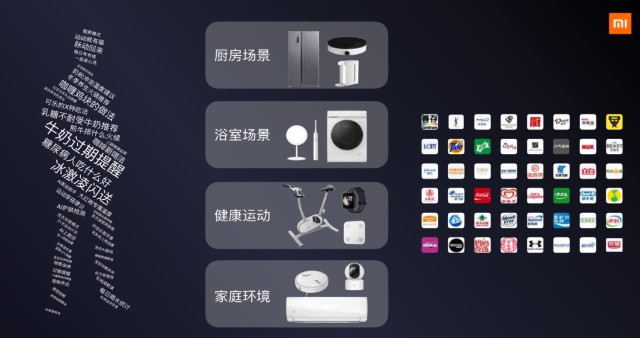 AIoT再造增长 专访小米白鹏