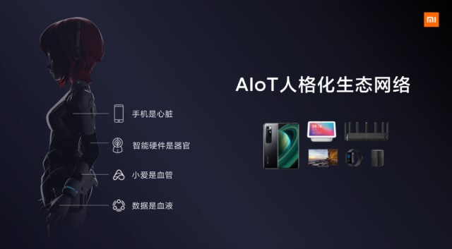 AIoT再造增长 专访小米白鹏
