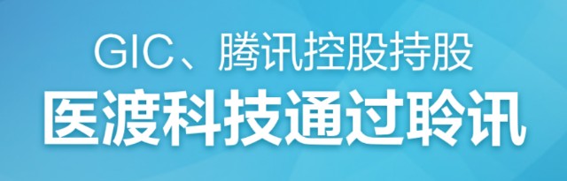 港股将迎来医渡云招股 同类新股明源云上市以来累计最高涨3 财富号 东方财富网