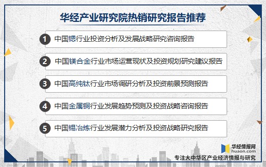 2020年中国锶产业供需现状分析，锶化工企业朝精细化工发展