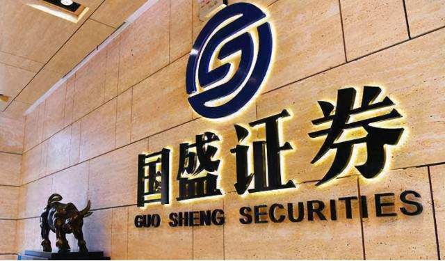 国盛金控撕破脸皮解聘不听话女董秘究竟谁对谁错