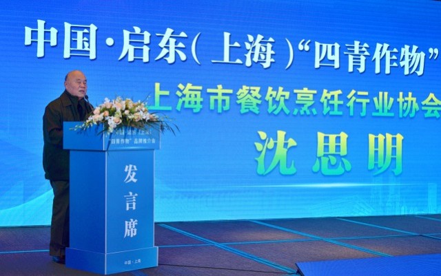 市领导邵茂华,黄松涛,袁圣菊,潘双林等参加活动.