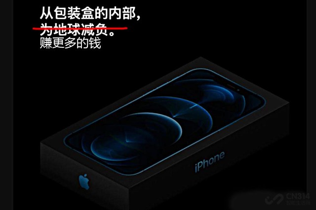 数据线都不送了，苹果真就老资本家了呗？