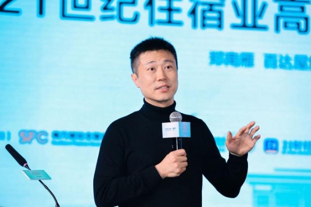 百达屋集团创始人,董事长郑南雁在演讲中指出,全球旅游业继续受到新冠